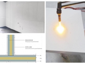 裝配式防火基板隔墻系統(tǒng)